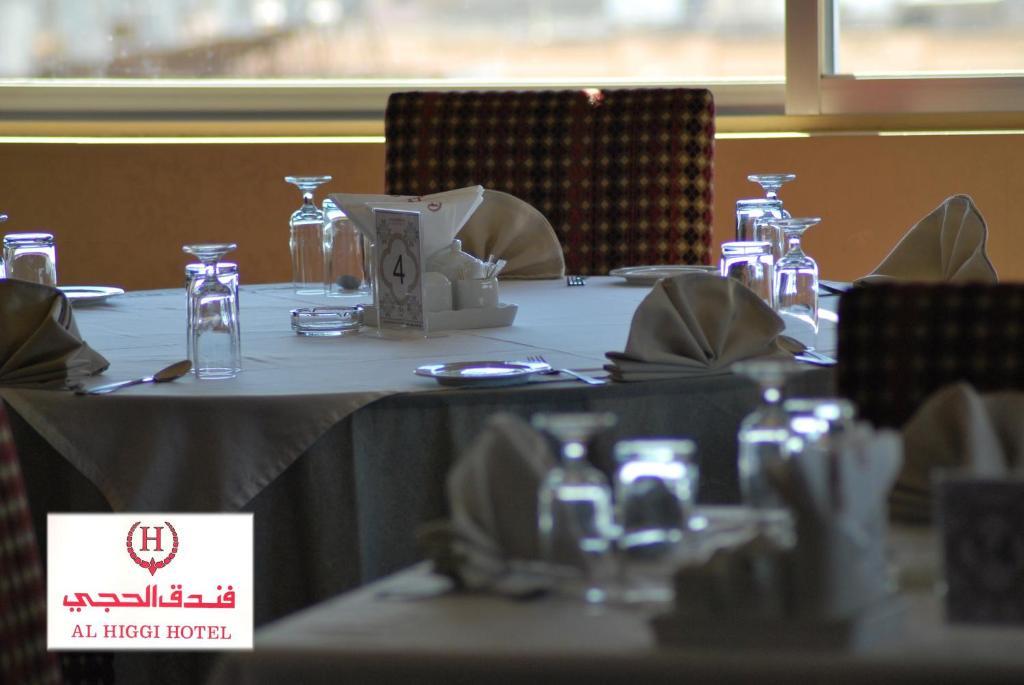 Al Higgi Hotel Janbu Kültér fotó